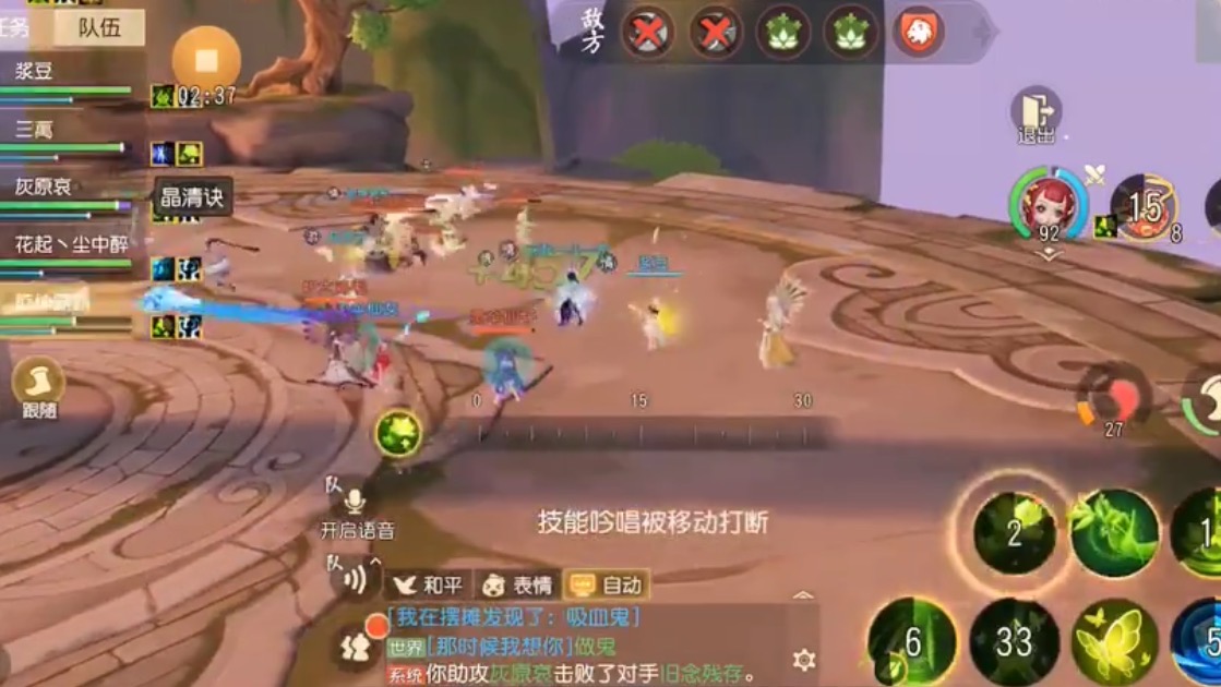 梦幻西游三维版地府pve,梦幻西游三维版普陀实战