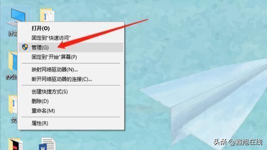 听说你的U盘又不认识你的电脑了，我教你驯服