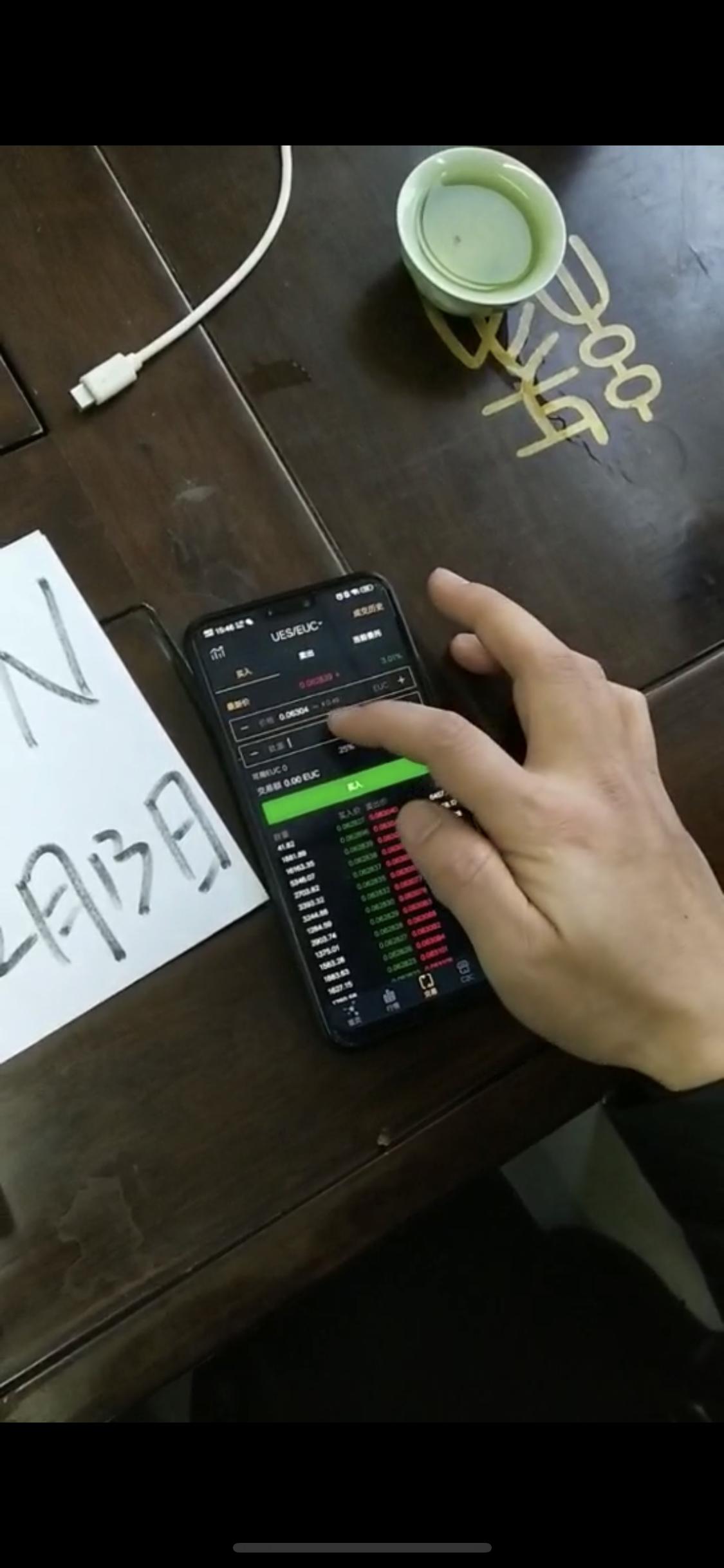 ues币会涨价吗,ues币可以安全投资吗