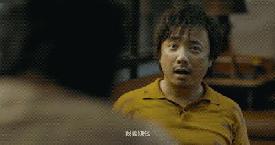 我不是药神徐峥表演能力,我不是药神徐峥演技超标的那一段