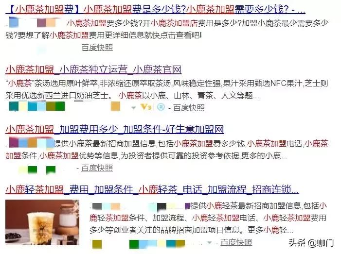 奶茶加盟十个店九个亏是真的吗,奶茶加盟骗局揭秘我受骗的全过程