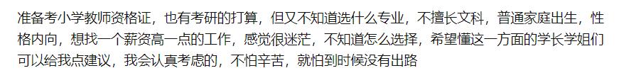 机械二本考公还是考研,二本机械考研跨考什么专业