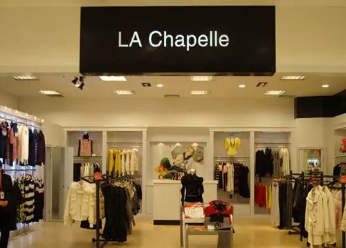 拉夏贝尔曾经的辉煌,拉夏贝尔还有店铺吗