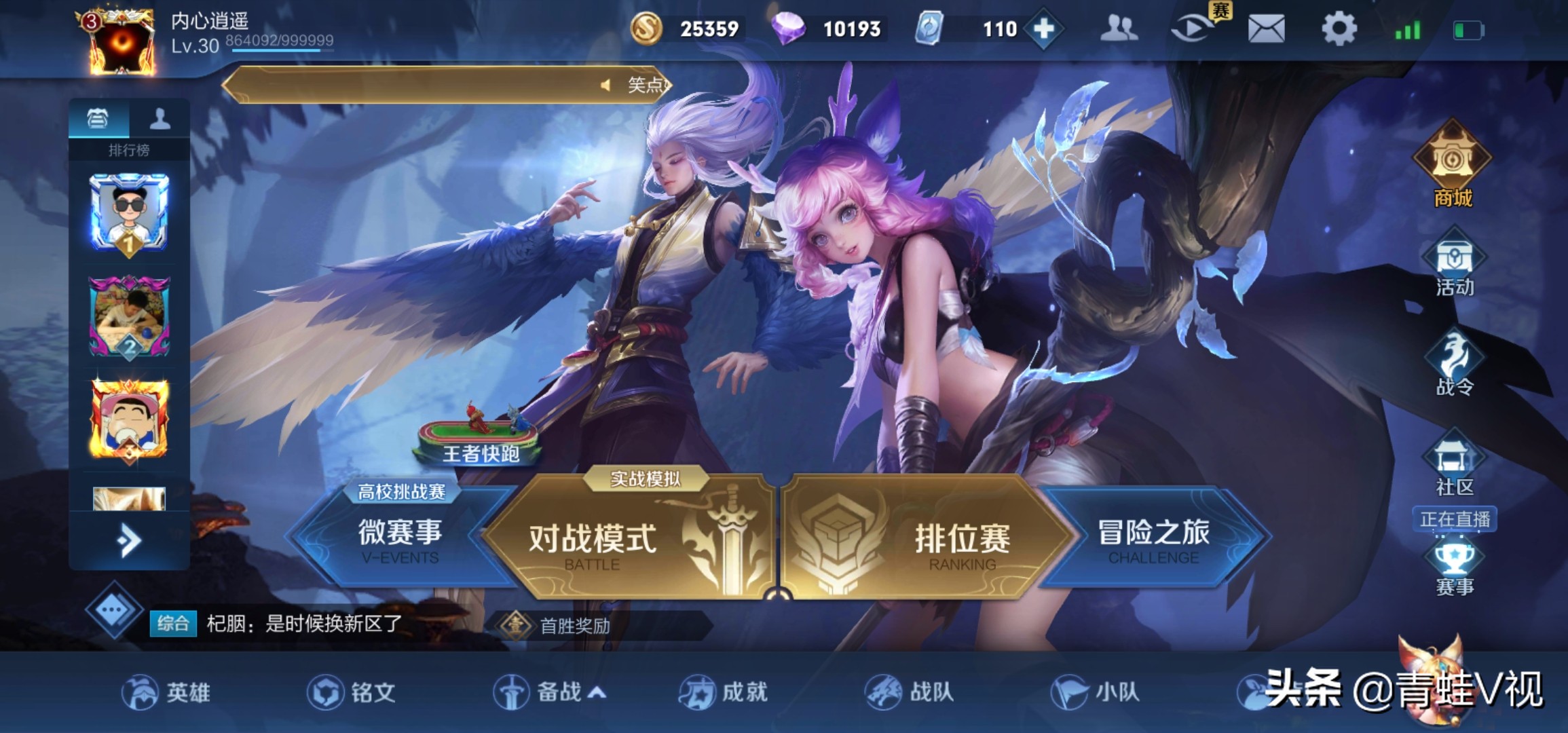 荣耀v20如何开启高性能,荣耀v20如何开启游戏性能模式