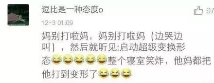 总是说梦话怎么治,小孩子总是说梦话