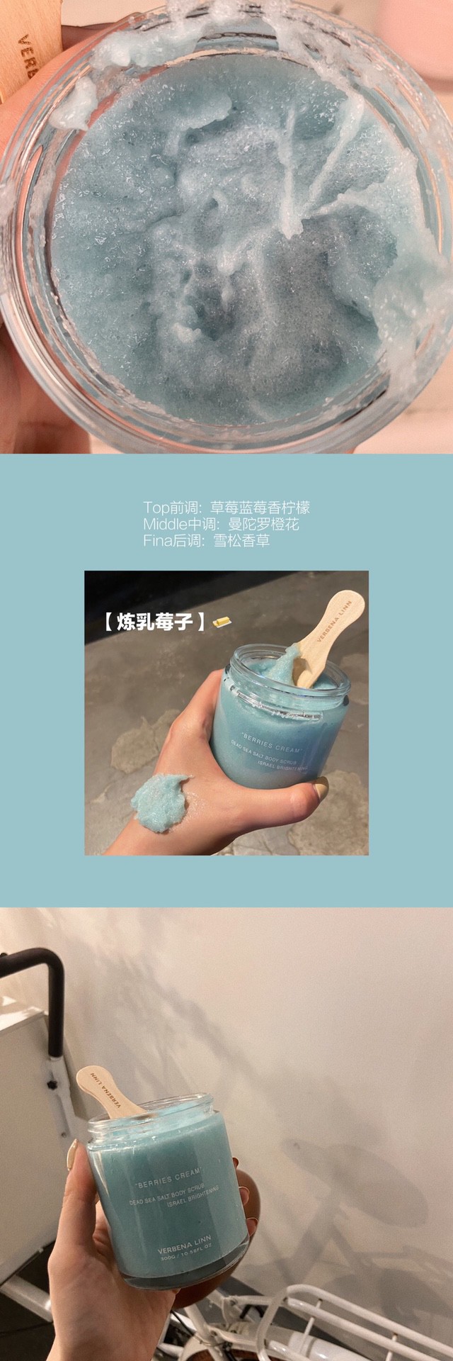 最好用的冰淇淋磨砂膏,冰激凌磨砂膏樱花香氛