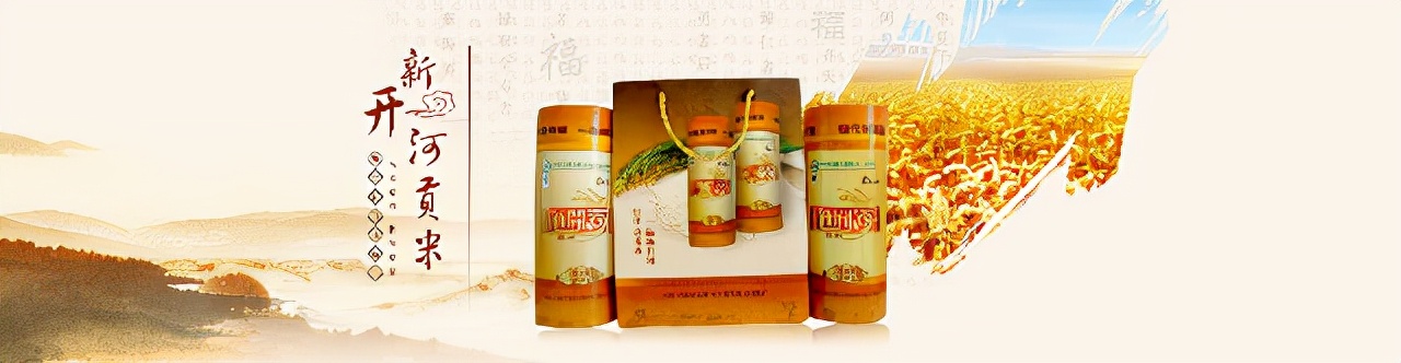 吉林地理标志农产品,吉林省23个国家地理标志农产品