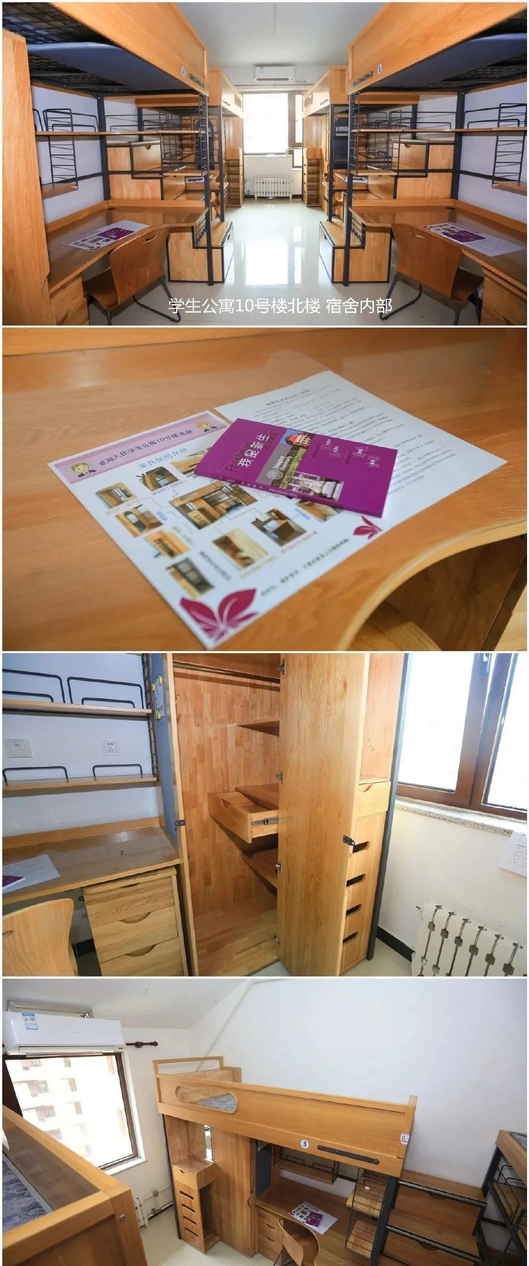 居然还有单间！高校宿舍大盘点，看看你的宿舍什么样