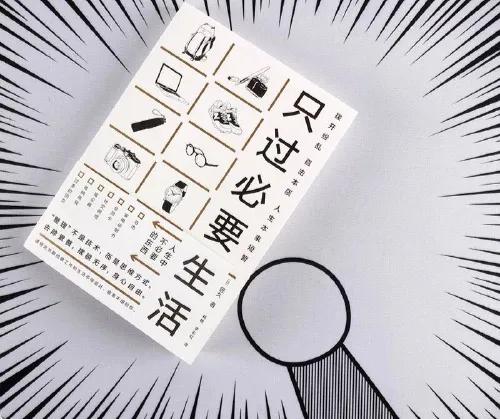 聪明的还债方法，还多少存多少，七步还债法摆脱债务困扰