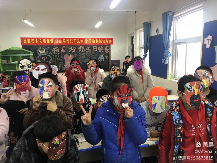 京剧脸谱绘画国粹简单,民间手绘京剧脸谱