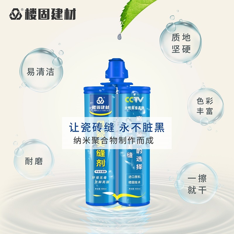 瓷砖美缝剂阴角阳角施工方法视频,瓷砖美缝剂施工价格表