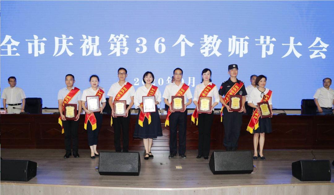 铜陵市第36个教师节表彰名单,热烈庆祝第36届教师节