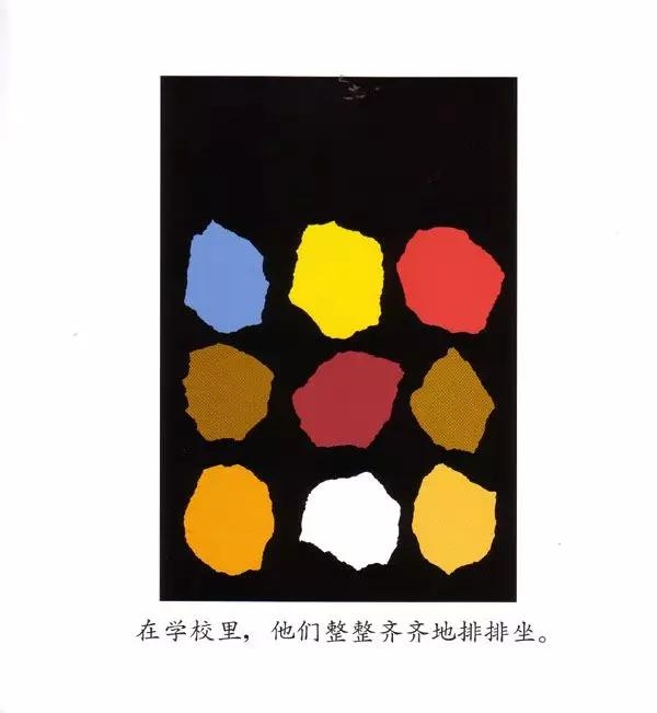 小班绘本故事小蓝和小黄完整视频,小蓝和小黄绘本故事讲了什么