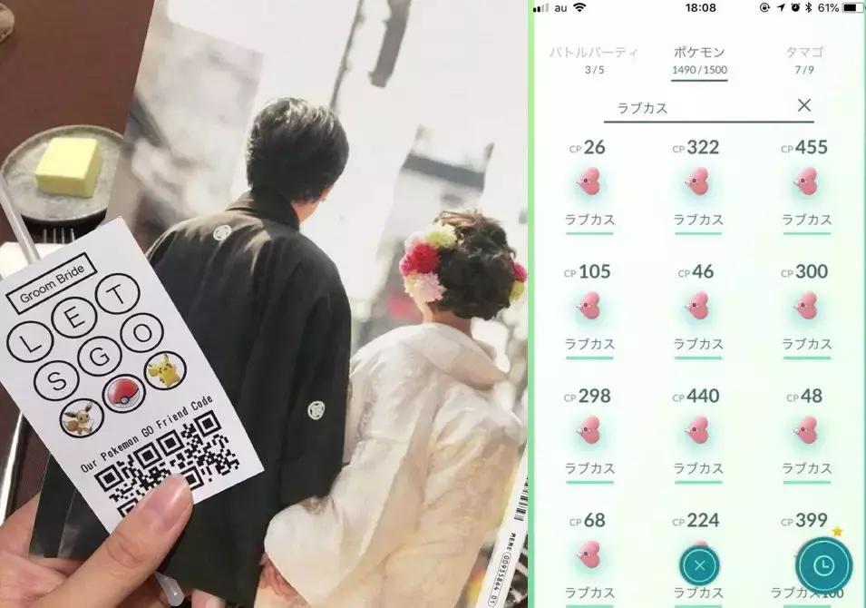 宝可梦婚礼主题,主题婚礼宝可梦