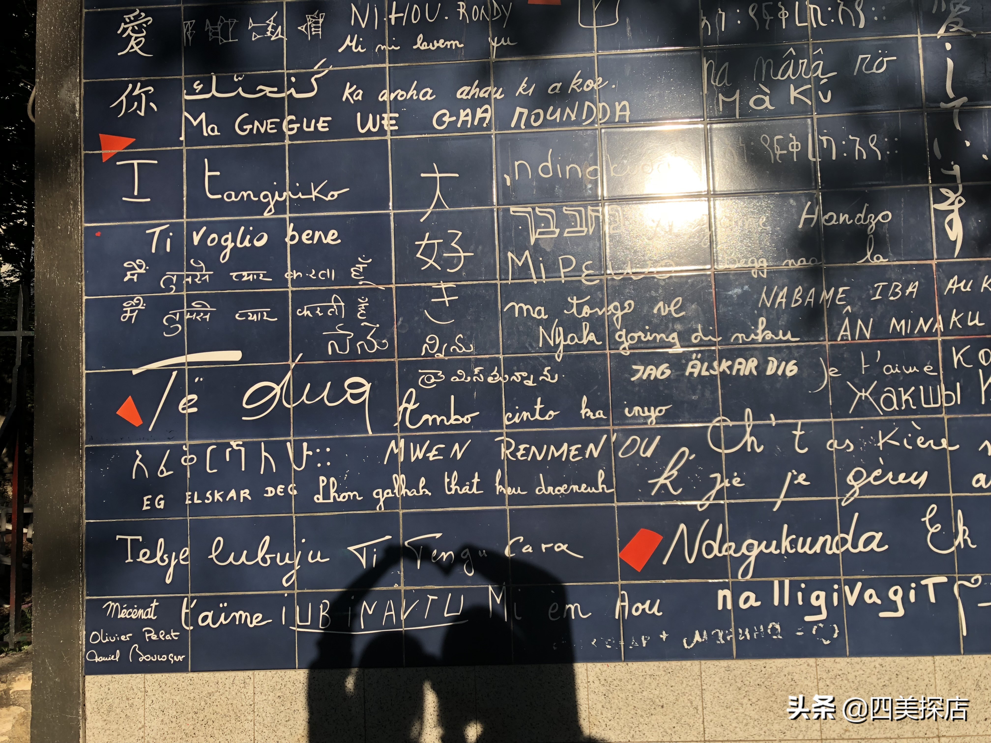 四美在泰国哪里,西班牙巴塞罗那春节旅行