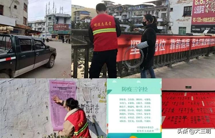 一抹志愿红齐心协力抗疫情,一抹志愿红温暖居民心