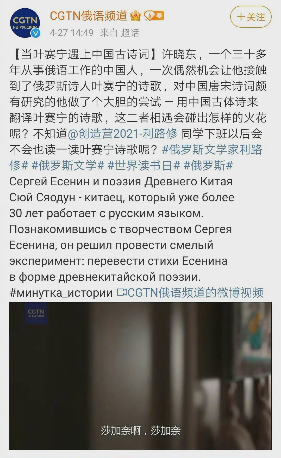 内娱开创第一人,内娱第一人现在是谁