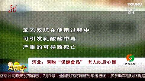 中国四大神医自述,全网警察都关注的网红