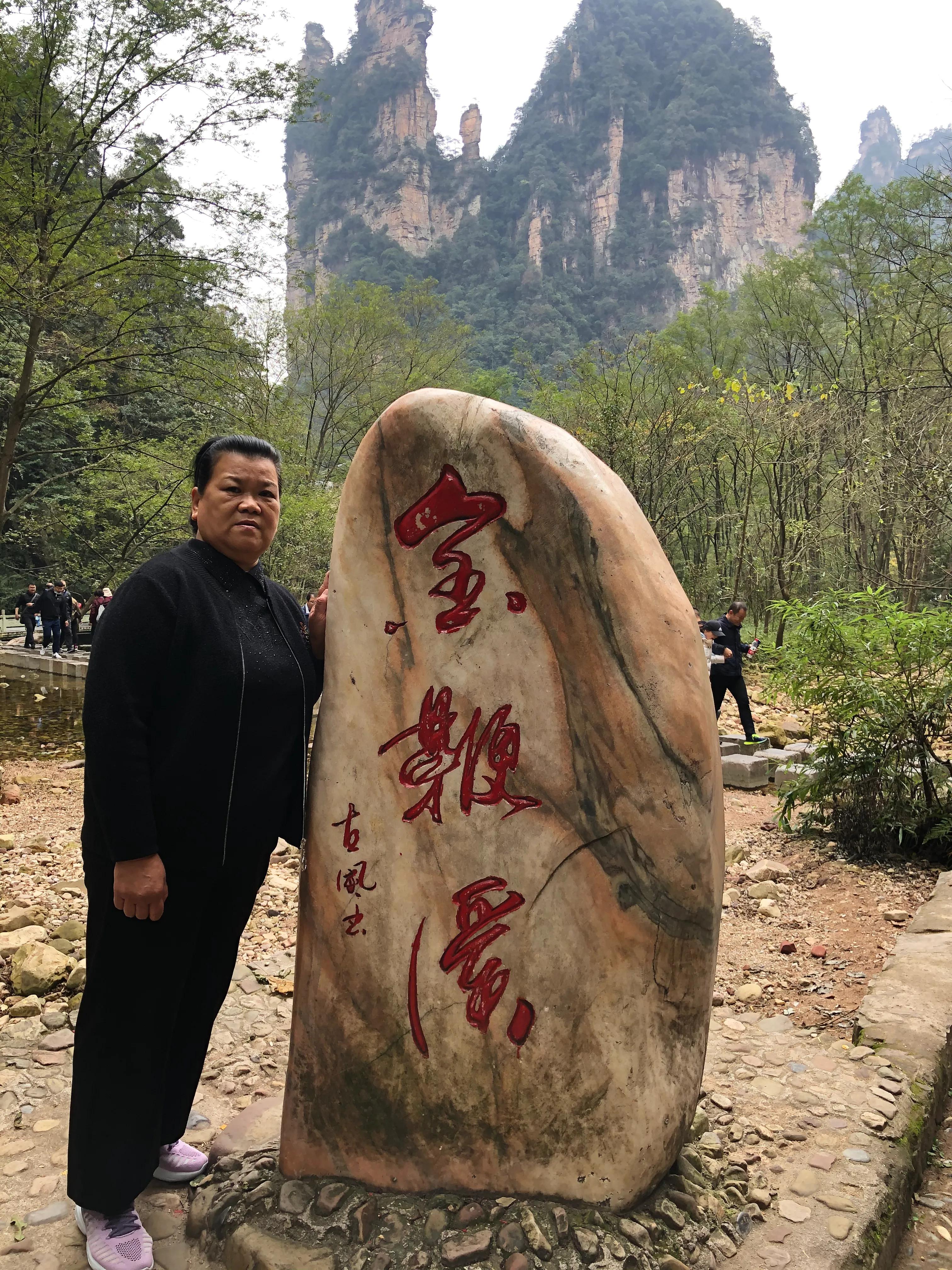 张家界武陵源天门山大峡谷三日游,张家界凤凰古城芙蓉镇六日游攻略