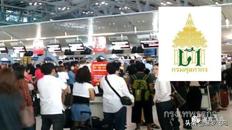 泰国海关多少货值算低,泰国海关规定需要带多少钱