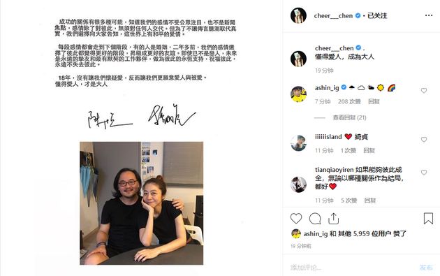 萧亚轩与黄绮珊,萧亚轩宁静陈意涵