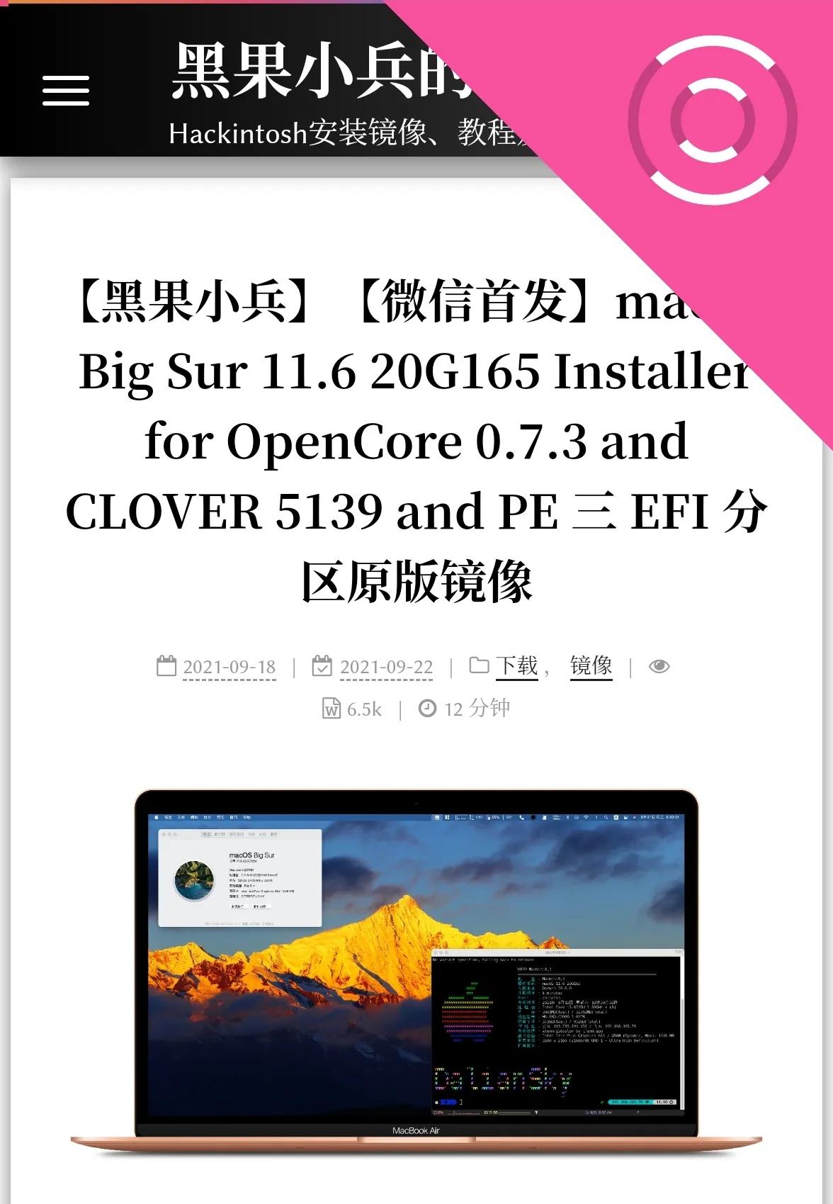 技嘉b85-d2v黑苹果,技嘉b85m-pio-si