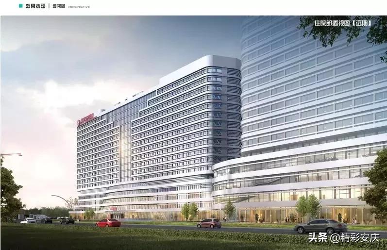 安庆市圆梦新区海军医院,安庆解放军海军医院