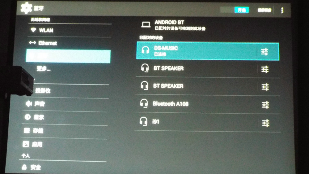 褰遍櫌闊崇鎷嗚В,瀹跺涵褰遍櫌鐜粫闊崇璇勬祴