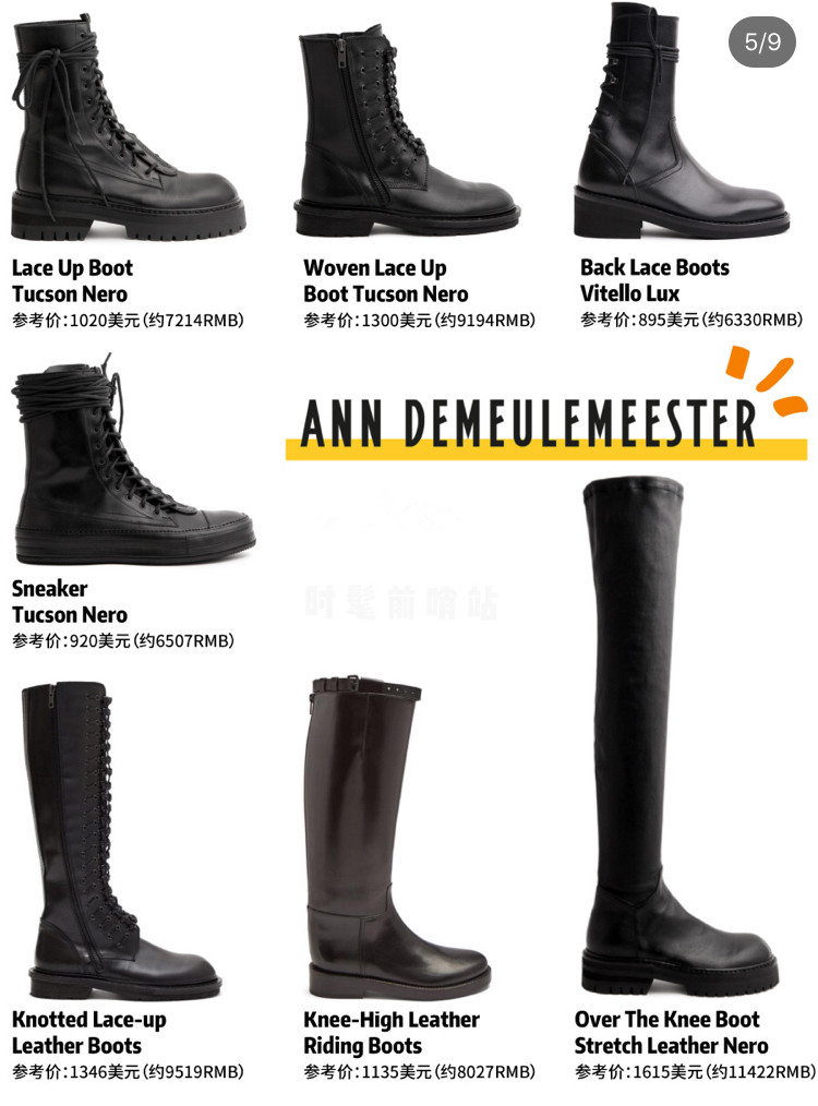 十大必买小众靴子,2020必买十款靴子