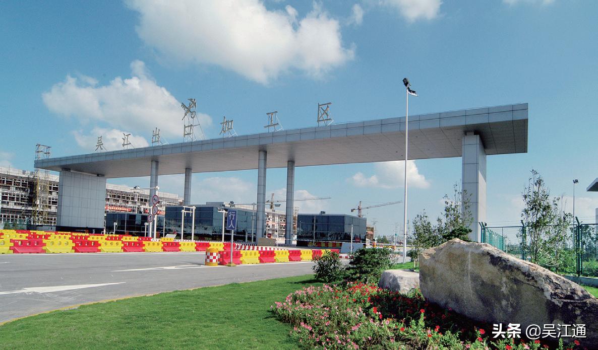 国家级经济技术开发区的使命,一个经济开发区的定义