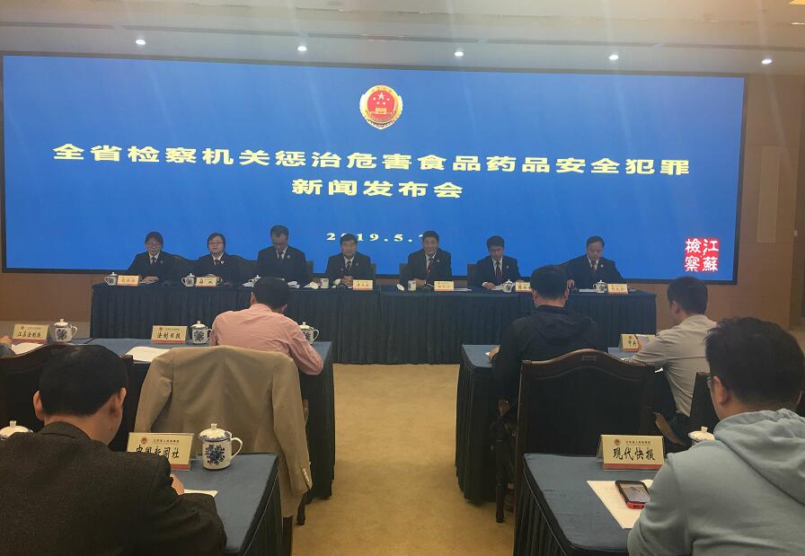 检察院严查食品安全犯罪,严厉打击食品安全犯罪行为