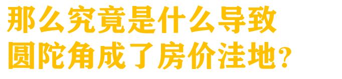 上海周边46万海景房,上海旁性价比最高海景房