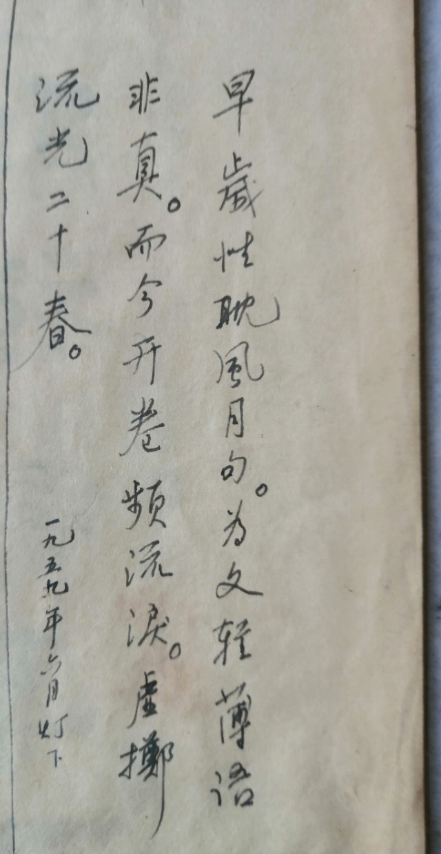 漫谈光纤通信,漫谈卫星通信