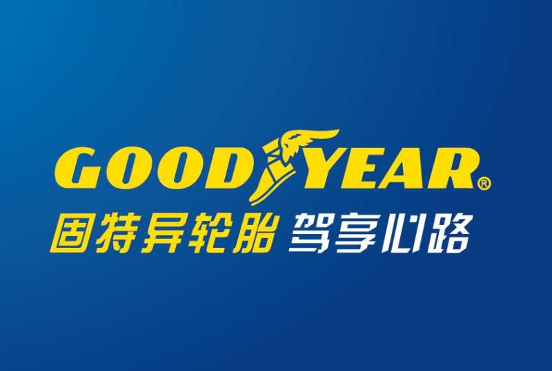 17570r14轮胎哪个品牌适合,国产轮胎哪个品牌适合私家车