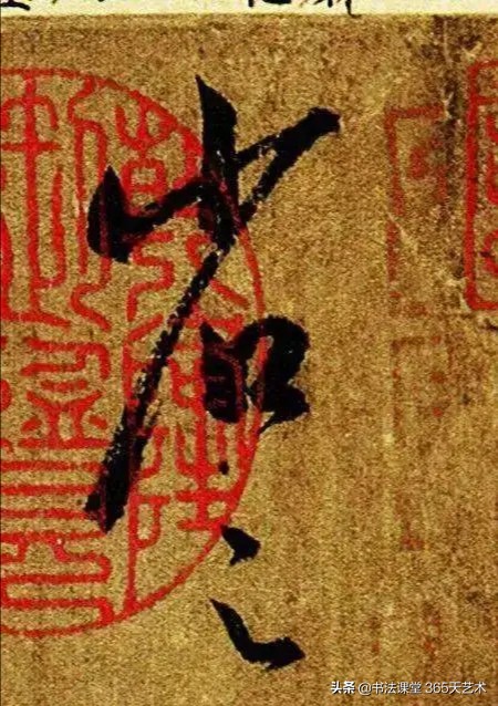 王羲之丧乱帖石刻图片高清,王羲之晚年绝笔寒切帖高清大图