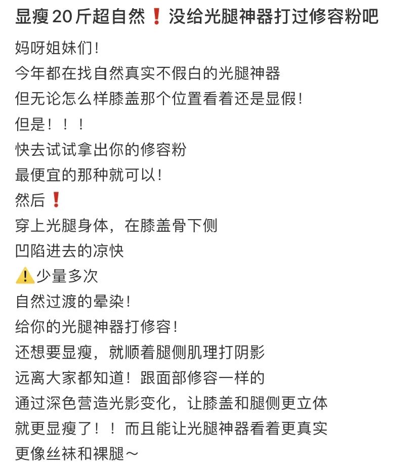 男生不能接受的女朋友穿什么出门,男生拒绝不了的女生六种穿搭