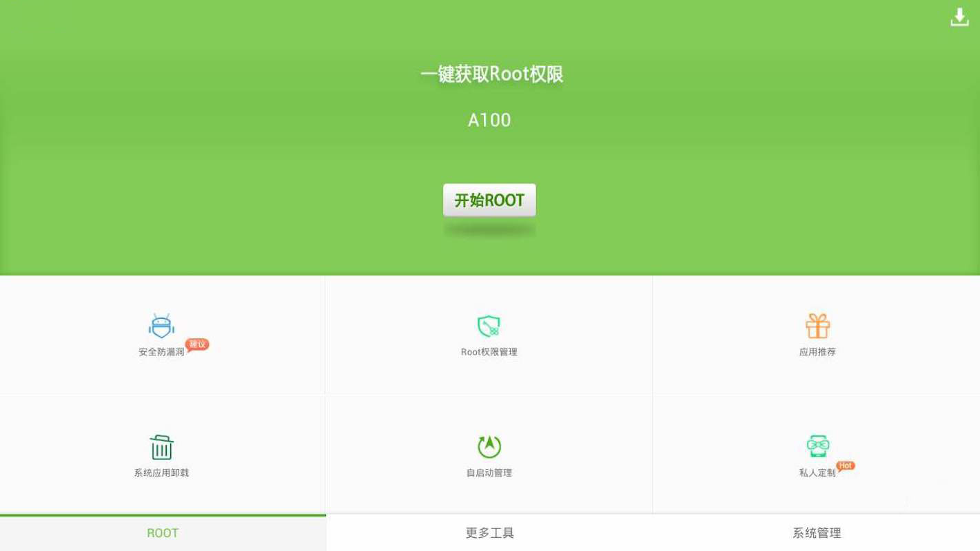 root过的手机能恢复出厂或重置吗,root刷机失败还能用吗