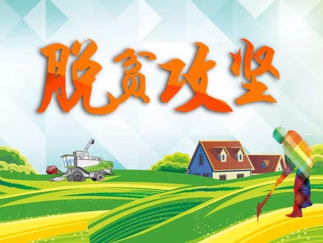 扶贫微工厂促就业,扶贫小型加工厂项目