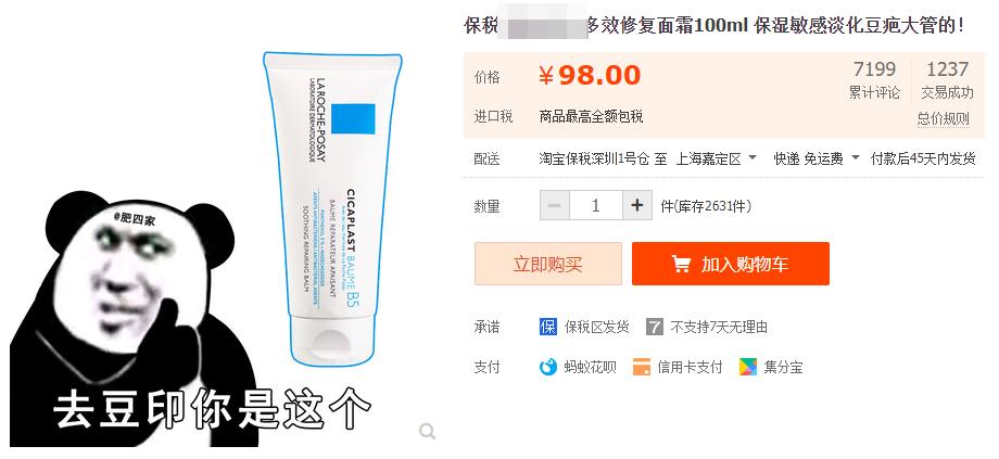 这家店的设计,太上头了!「杰视帮」