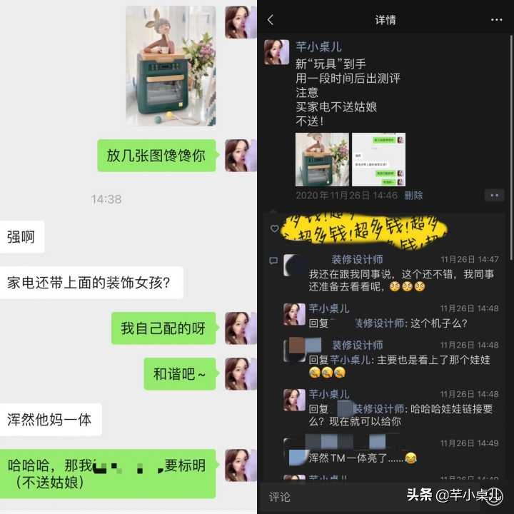 高颜值实用圣诞礼物推荐,圣诞礼物送女生高级感小众价格