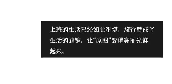 元旦小长假来场说走就走的旅行,元旦假期结束新一年的原因
