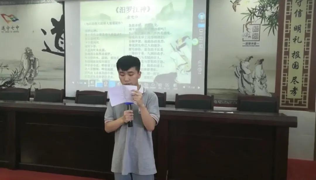 我们的节日•端午——遂宁七中召开端午座谈会