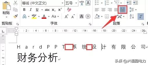 word文档后面一大片空白删不掉,word怎么删批注留下的空白部位