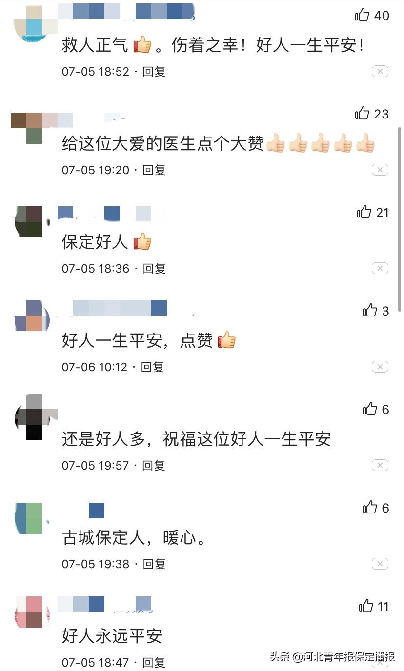 男子倒地癫痫急救,男子突发癫痫被成功救助