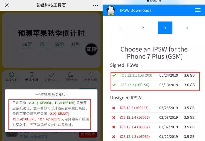 ios12.3.1可以越狱吗,想越狱