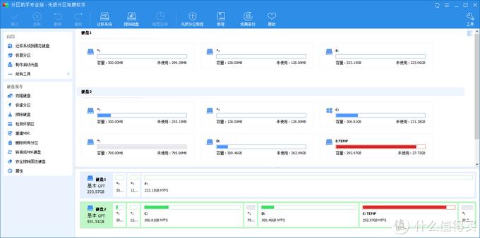 windows系统迁移到固态蓝屏,换固态硬盘重装win10系统后蓝屏