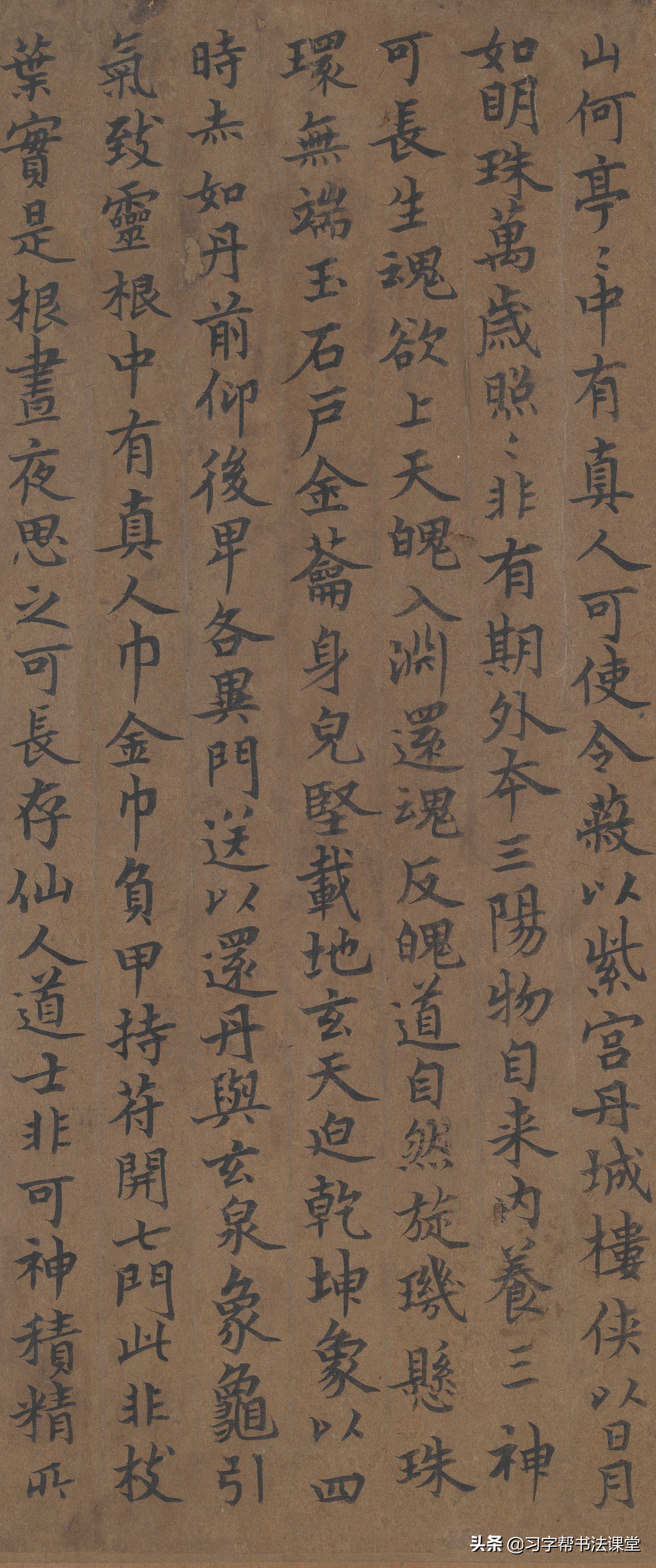 晋唐小楷黄庭经内容,唐摹兰亭序