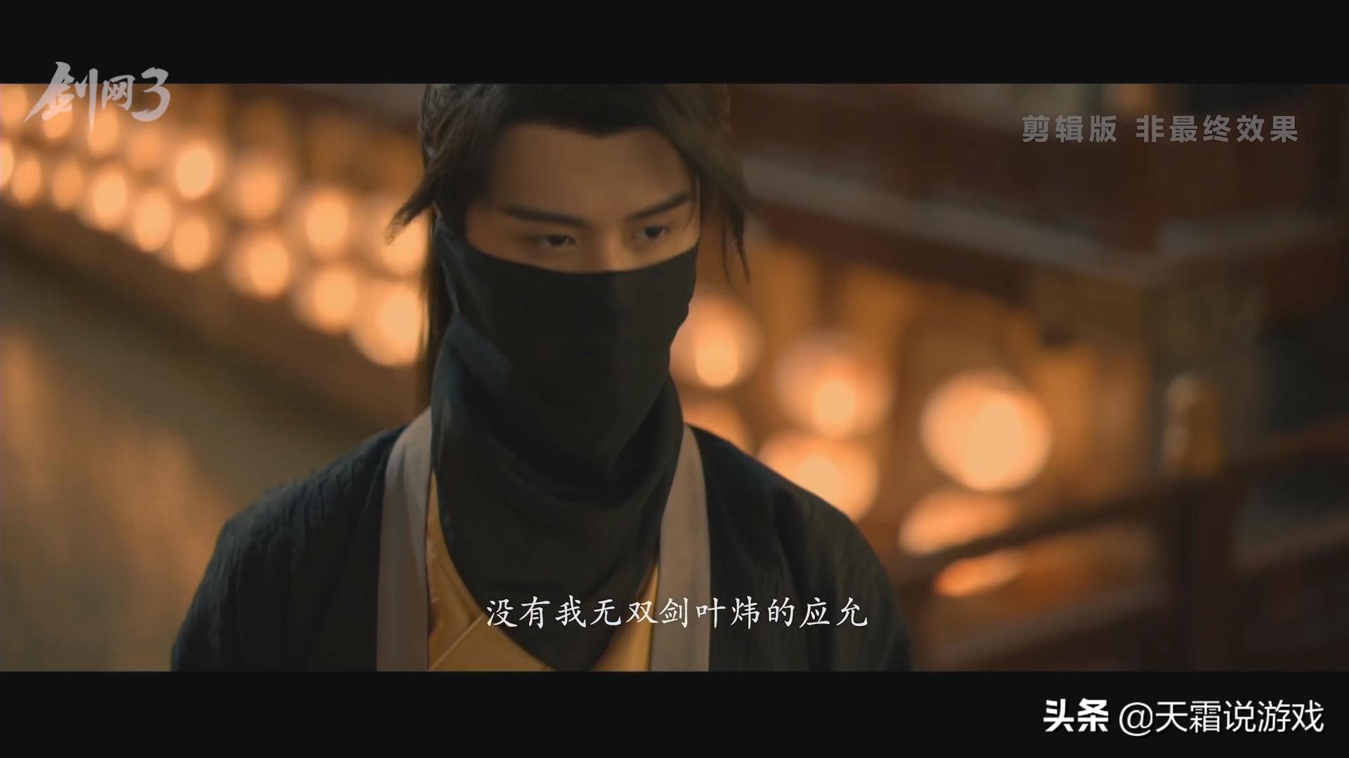 剑网三游戏视频2020,剑网三娱乐