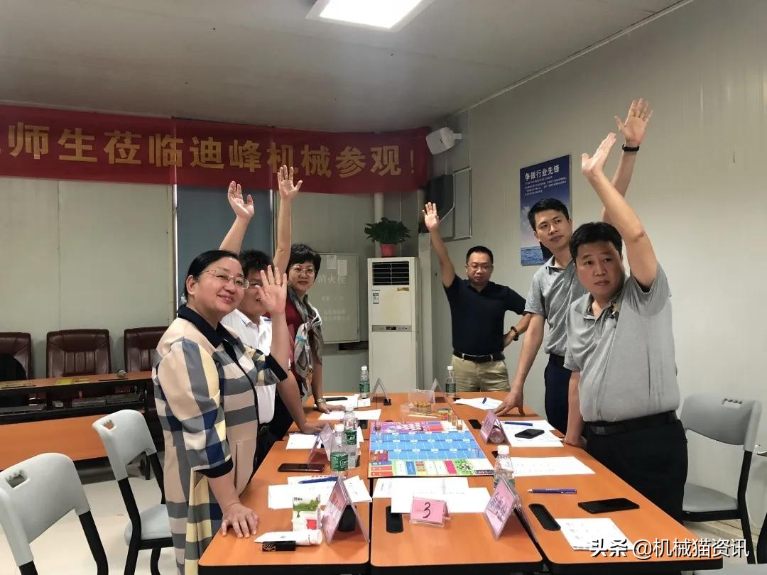 广东股交商学院“商海实战”课程在迪峰机械完美演绎