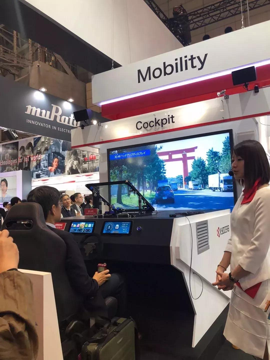 一周后的深圳，京瓷带你看汽车世界的未来